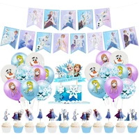 frozen 2 party decorations aisha princess kids birthday party decoration latex balloon banners cake topper baby shower suppies