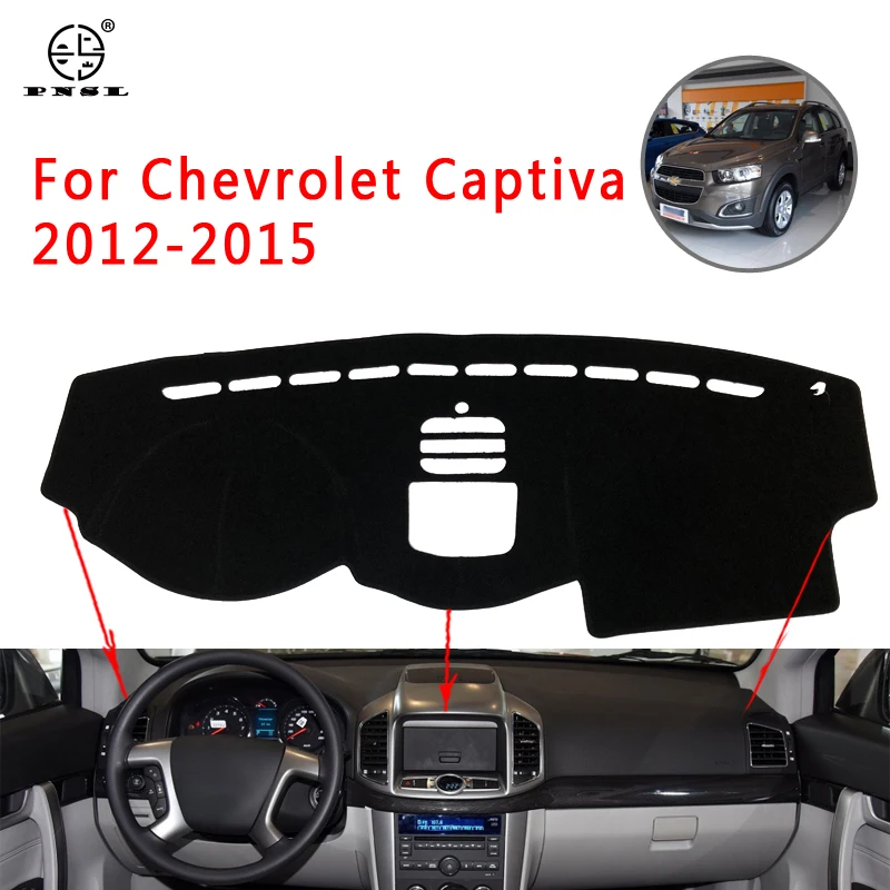 PNSL крышка приборной панели автомобиля коврик для ковёр Chevrolet Captiva 2012 2015 Защита от