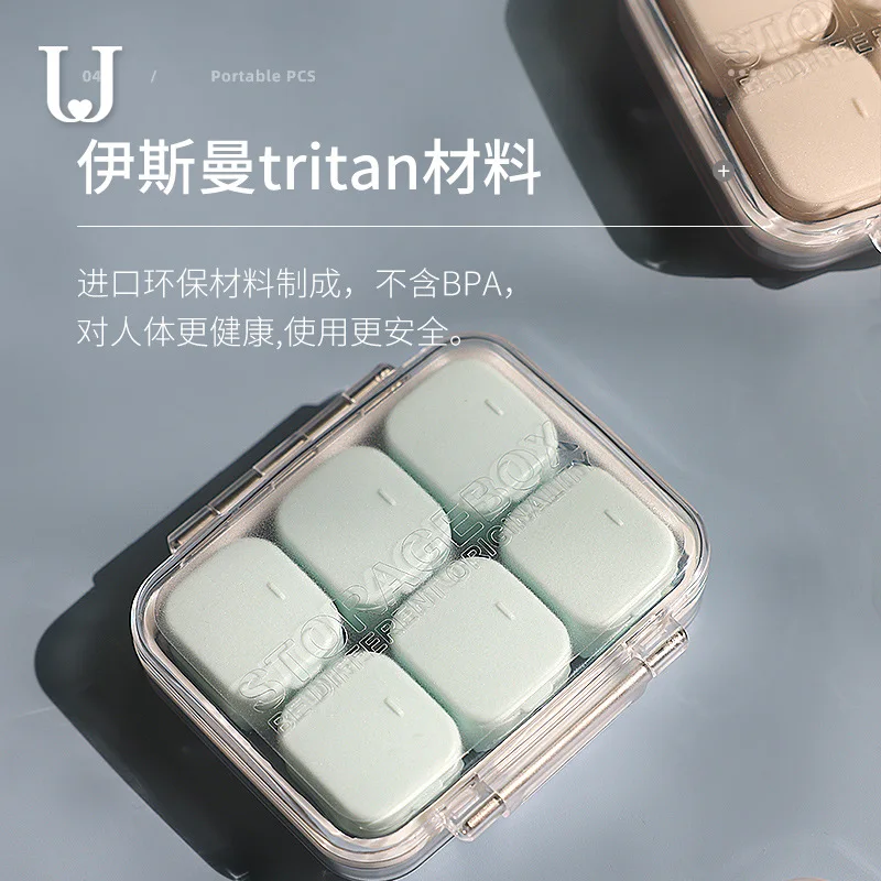 

Youpin Jordan&Judy 6 grids Sealed pill box mini storage box Dispensing portable Moisture dustproof pill box