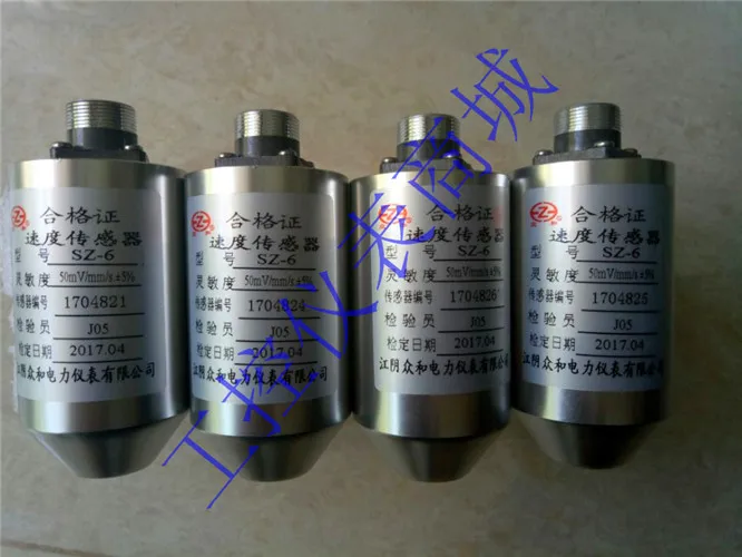 

sz-6 vibration speed sensor vibration probe original authentic