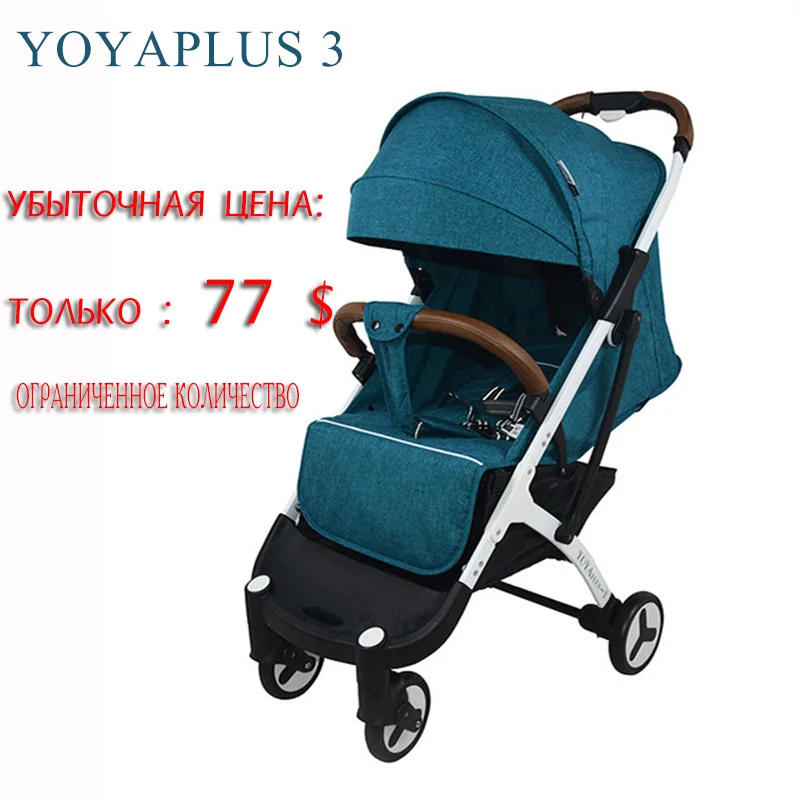 YOYAPLUS 3 yoya Plus 2019 коляска бесплатная доставка и 12 подарков низкая заводская цена для