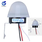 Фотоэлемент AS-20 с автоматическим включением и выключением, фотоэлемент, фотопереключатель, фотопереключатель, сенсорный переключатель, переменный ток 220 В, 50-60 Гц, 10 А