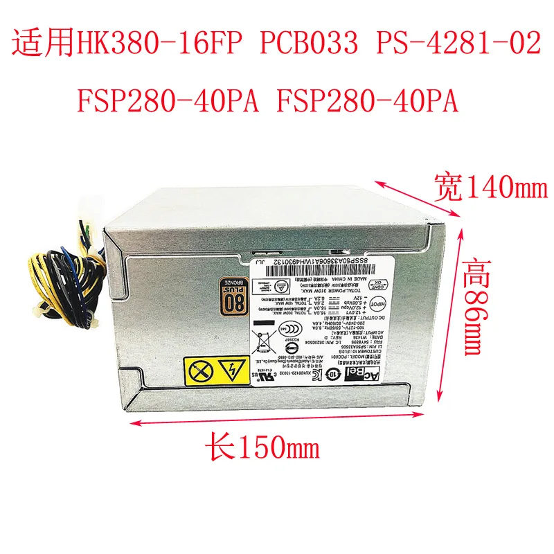 Для Lenovo 14 контактный блок питания для Kangshu PCC001 общий HK380 16FP PCB033|Блоки компьютеров| |