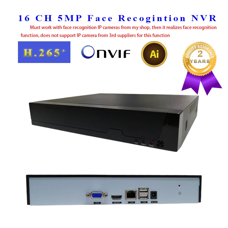 Видеорегистратор с функцией распознавания лиц NVR 16 каналов IP поддержка onvif 1VGA + 1HDMI