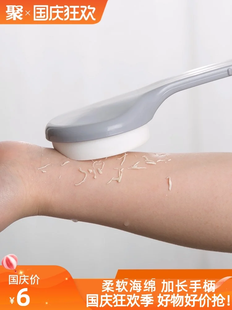 

Long handle bath rubbing soft hair brush rubbing back artifact