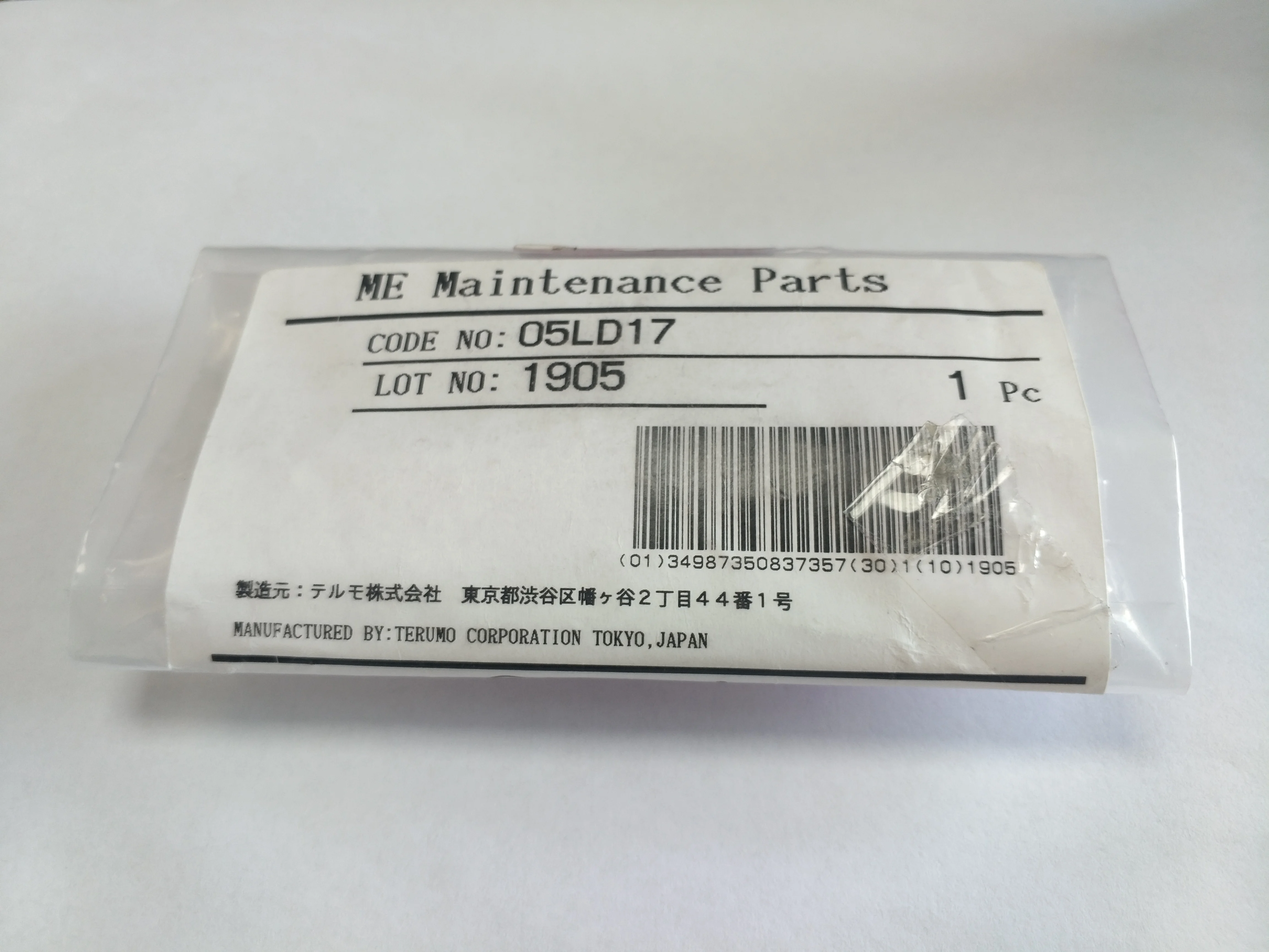 

Детали для обслуживания PN:05LD17 ME, для TERUMO (новый, оригинальный)