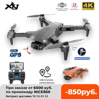 xkj l900pro gps drone 4k dual hd camera professional aerial photography brushless motor foldable quadcopter rc distance1200m