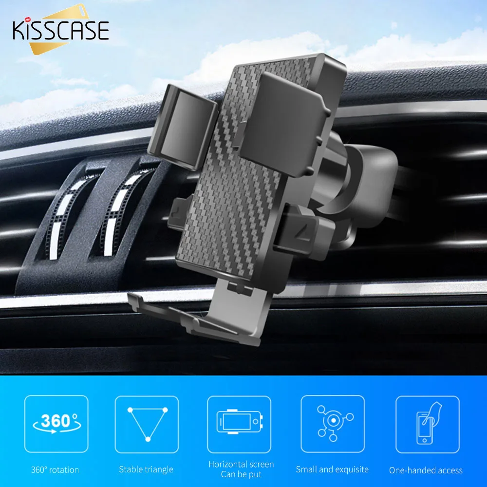 KISSCASE Carbon Car Phone Holder For Your Mobile Stand iPhone 11 7 Air Vent Mount Support Smartphone Holders | Мобильные телефоны и