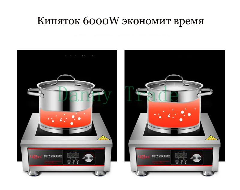 AC220-240V, 50-60 Гц, 6 кВт, электрическая керамическая плита для варки чая, подогрева кофе, кофейная плита, нагреватель, может весить 150 кг