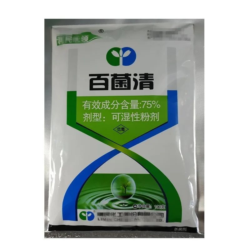 Plant Rooting Growth Drugs Pesticides Insecticides Sterilization Fertilizer Carbendazim for Flower Tree Plants Fungicides 80g | Дом и сад