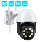 5-мегапиксельная IP-камера PTZ 1080P WiFi с автоматическим отслеживанием 4-кратным увеличением видеокамера наружная цветная миниатюрная аудиокамера с обнаружением движения ночного видения