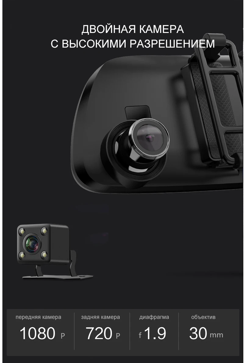 Видеорегистратор 3 в 1 XPX G616 Видеорегистратор зеркало Камера заднего вида GPS Радар Full HD 1080P Ночного видения Антирадар G-сенсор Мониторинг паркования Зеркало заднего вида Видео регистратор