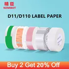 Niimbot-печатная этикетка для супермаркета D11, водонепроницаемая, маслостойкая, устойчивая к разрыву, однотонная, устойчивая к царапинам, ограниченная по времени скидка, Лидер продаж