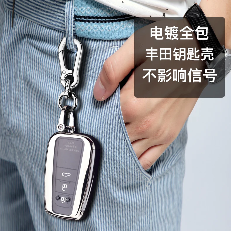 Мягкий чехол для ключей автомобиля из ТПУ, брелок для Toyota Camry Corolla C-HR CHR Prado, защита для ключей, автомобильный стиль