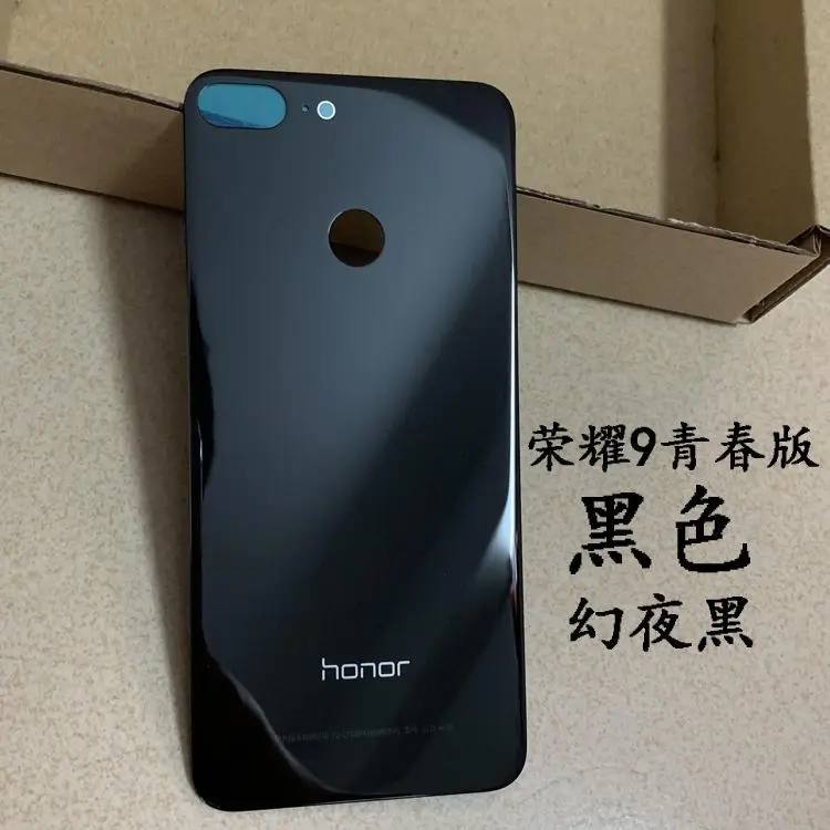 Официальный Оригинальный HUAWEI Honor 9 lite стеклянная задняя крышка с рамкой для