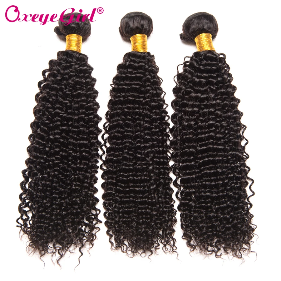 Бразильские кудрявые вьющиеся волосы 100% человеческие переплетения пучки 3 шт.