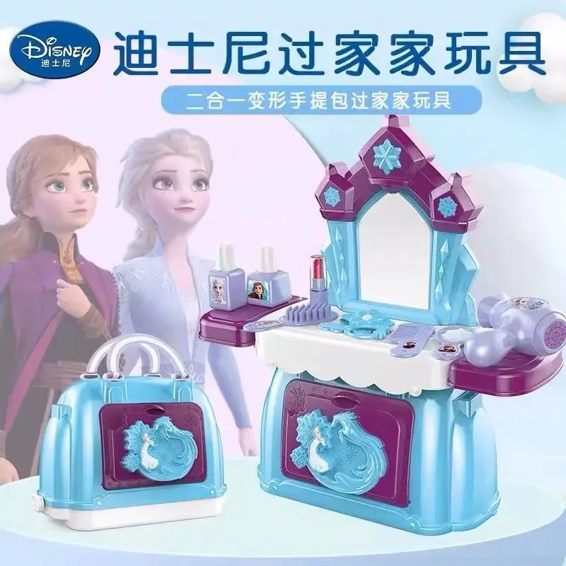 

Игрушка для игрового домика «Эльза» из мультфильма «Холодное сердце»