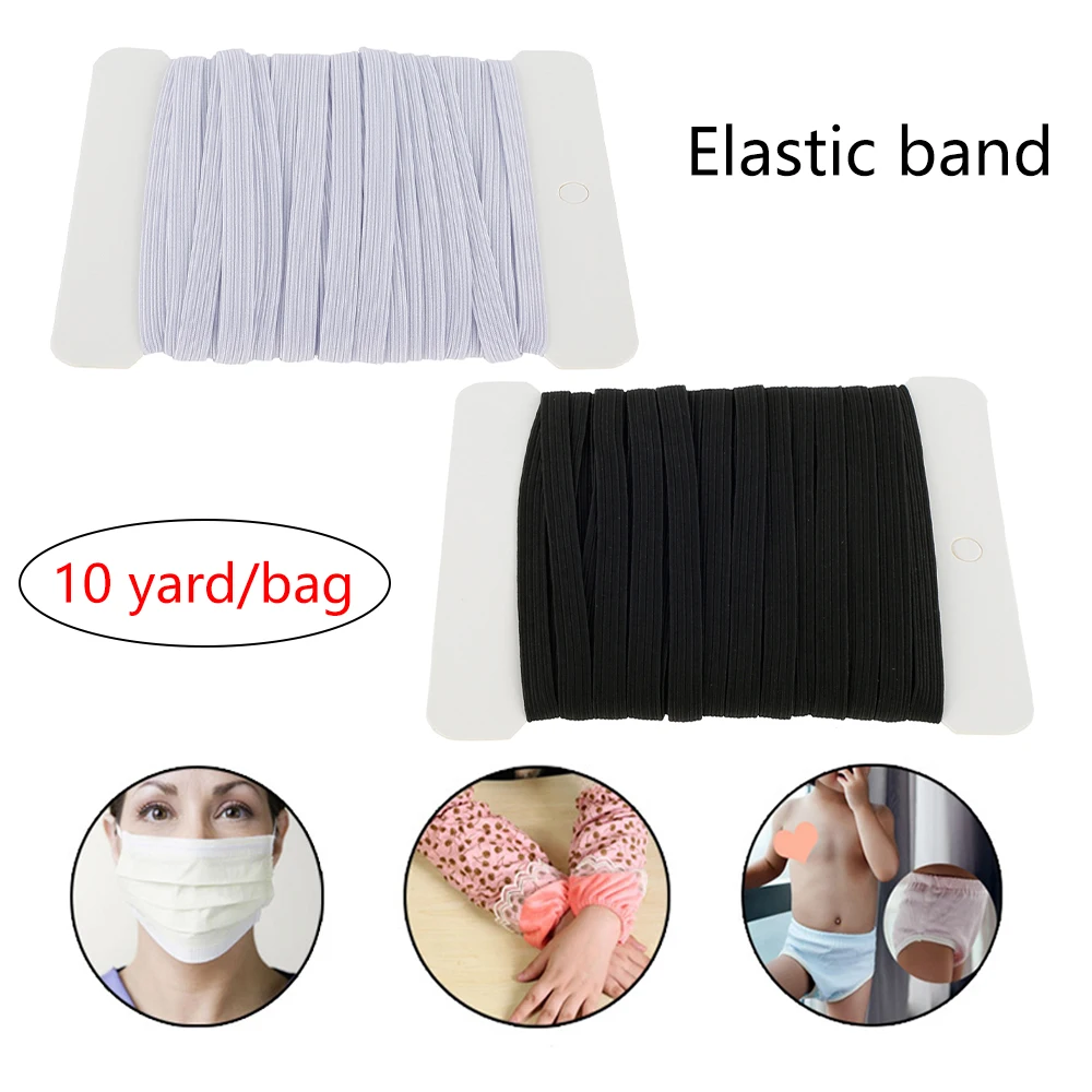 6 мм 10 ярдов/партия высокоэластичная швейная эластичная лента отделка ткань DIY