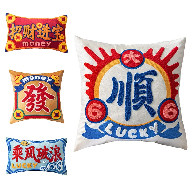 

Pillowcase National Tide Style Backrest Living Room Sofa Waist Cushion Cover New Chinese Red Pillow Case