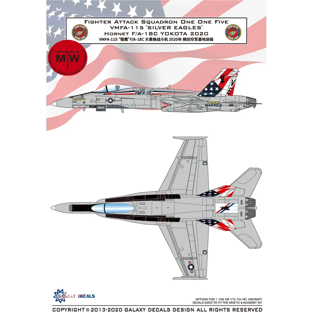 Galaxy G48037 1/48 весы VMFA-115 серебряные орлы F/A-18C Hornet Йокота 2020 наклейка для кинетический для Академия модели