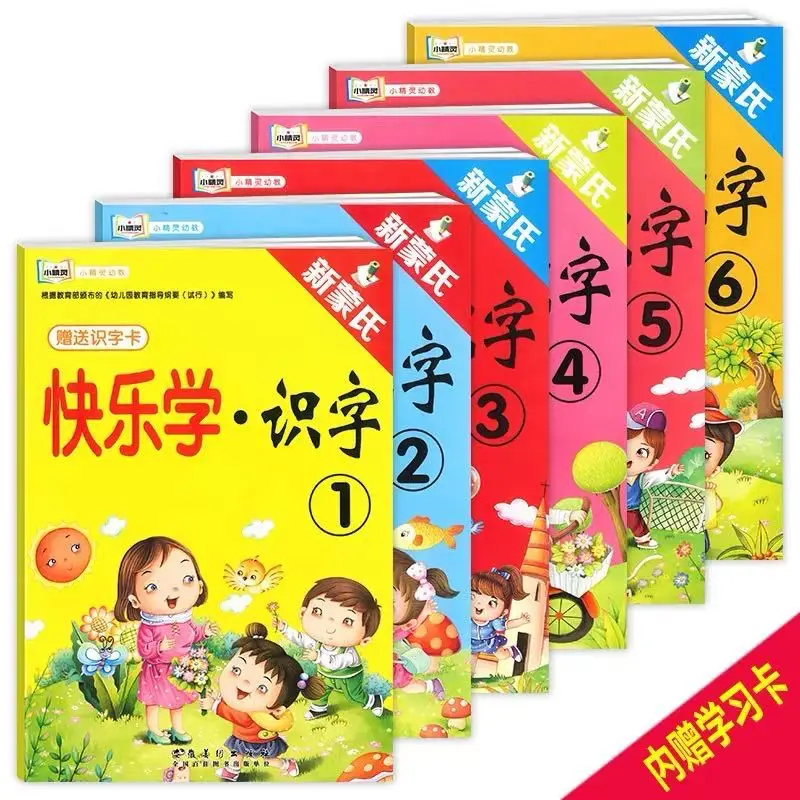 

Children Happy Knowledge Dictionary Send Literacy Card Kindergarten Small Taipan Preschool Baby with Pictures Teaching Materials