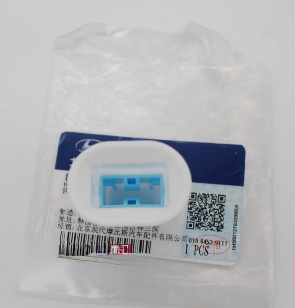 

Genuine Seat Buckle Rear Seat Clip for Hyundai Elantra 2013-2015