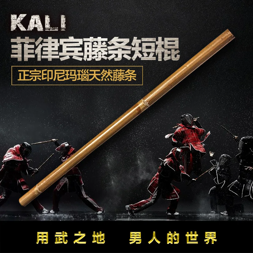 2020 Escrima палочки из ротанга Kali Eskrima Arnis FMA Bo & Staff индонезийский настоящий агат