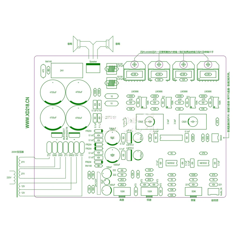 2*150 Вт LM3886 усилитель мощности аудиоплата двухканальный стерео Hi Fi звуковые