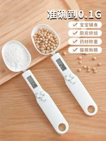 kitchen home baking measuring spoon spoon scale g count measuring spoon milk powder complementary food measuring spoon