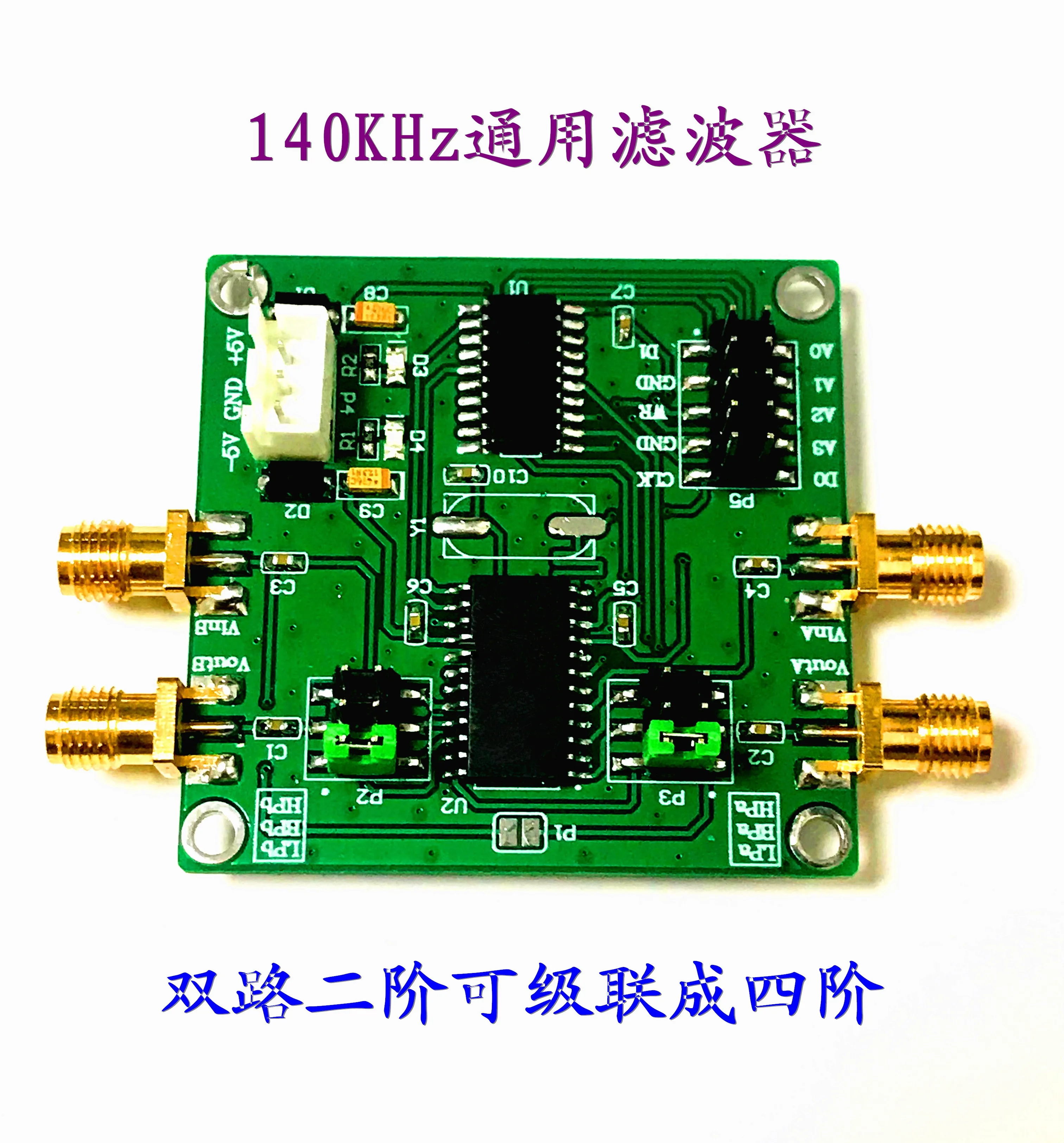 

MAX262 Programmable Filter Band Pass Band Stop All Pass Low Pass High Pass Universal Filter 140khz