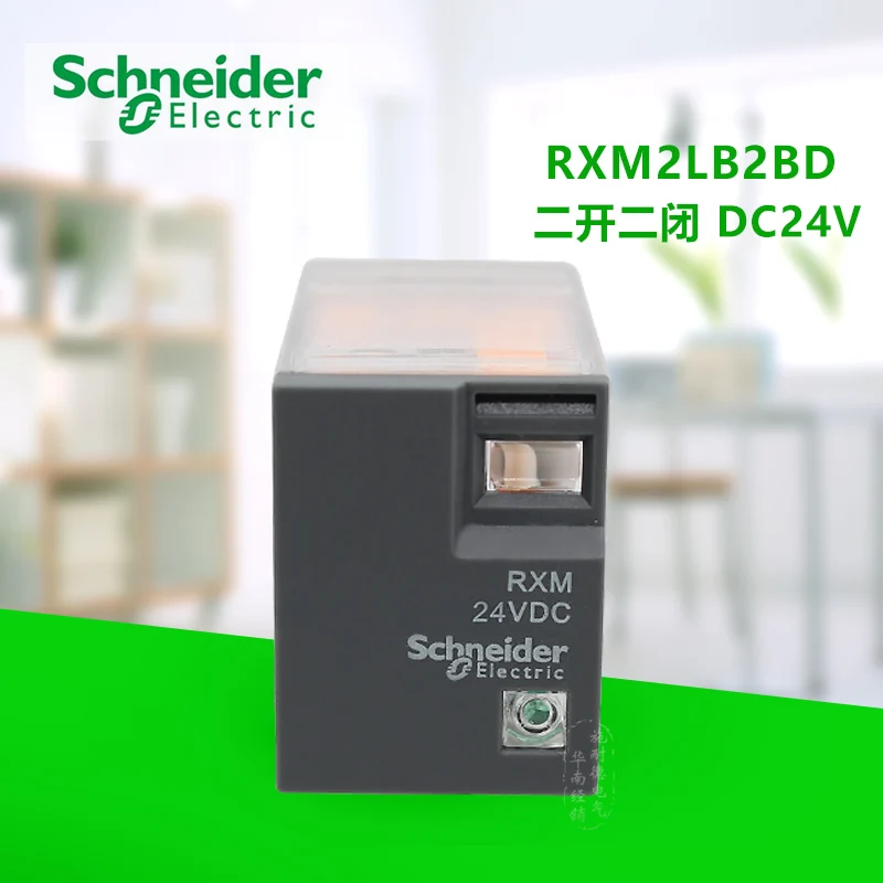 Восьмилагое промежуточное реле RXM2LB2BD два открытых двух закрытых контакта