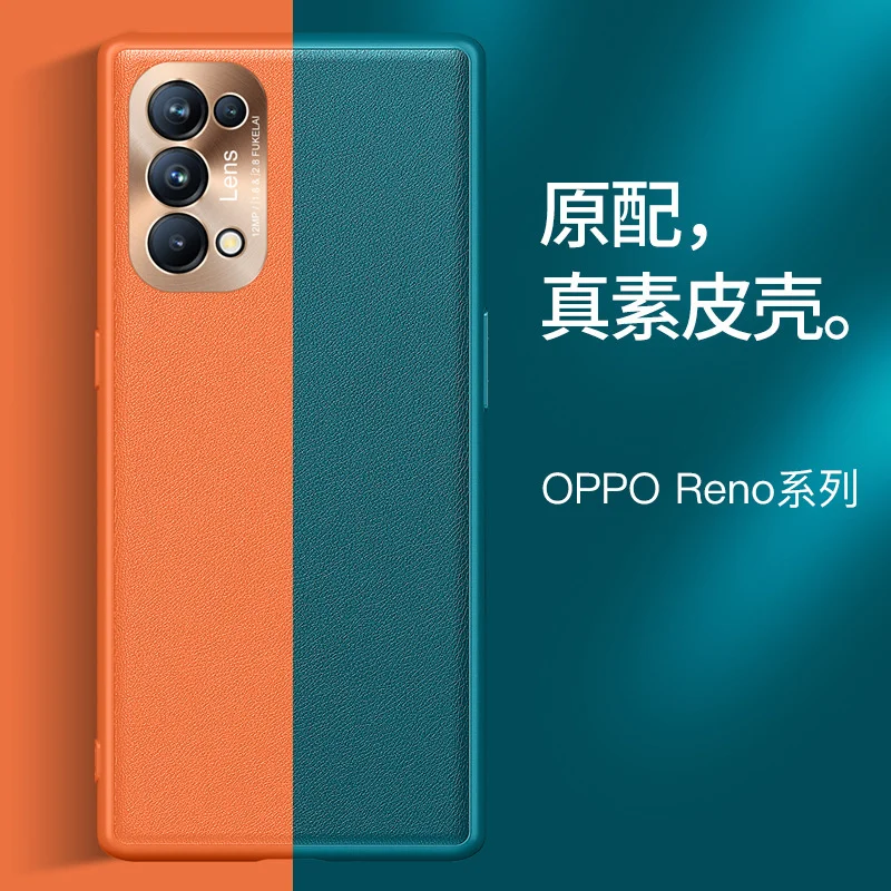 

Подходит для opporeno5pro мобильный телефон чехол findx2 защитный чехол reno4se простой кожаный мягкий чехол findx3pro чехол