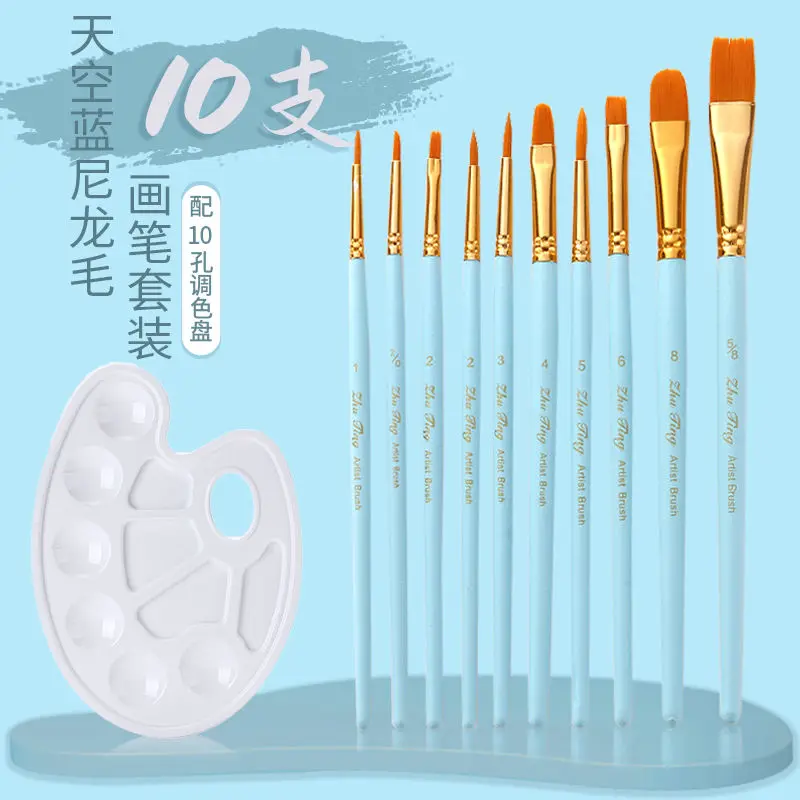 10 Pearlescent Blue Rod Watercolor Brush Set Nylon Hair Oil | Paint Brushes