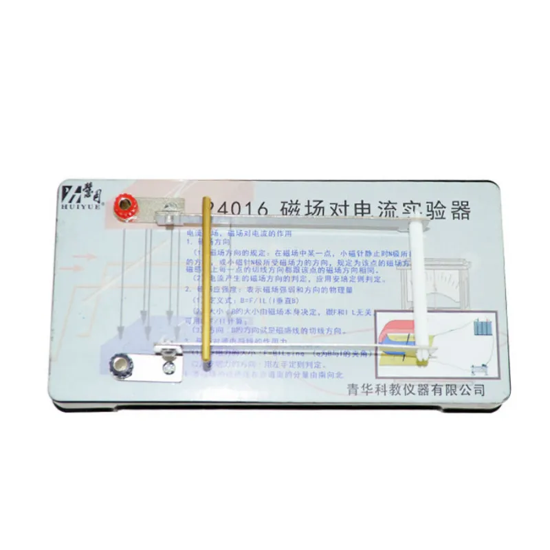 Магнитное поле эксперимент ПВХ обучающая модель магнитное к тестеру тока 24016