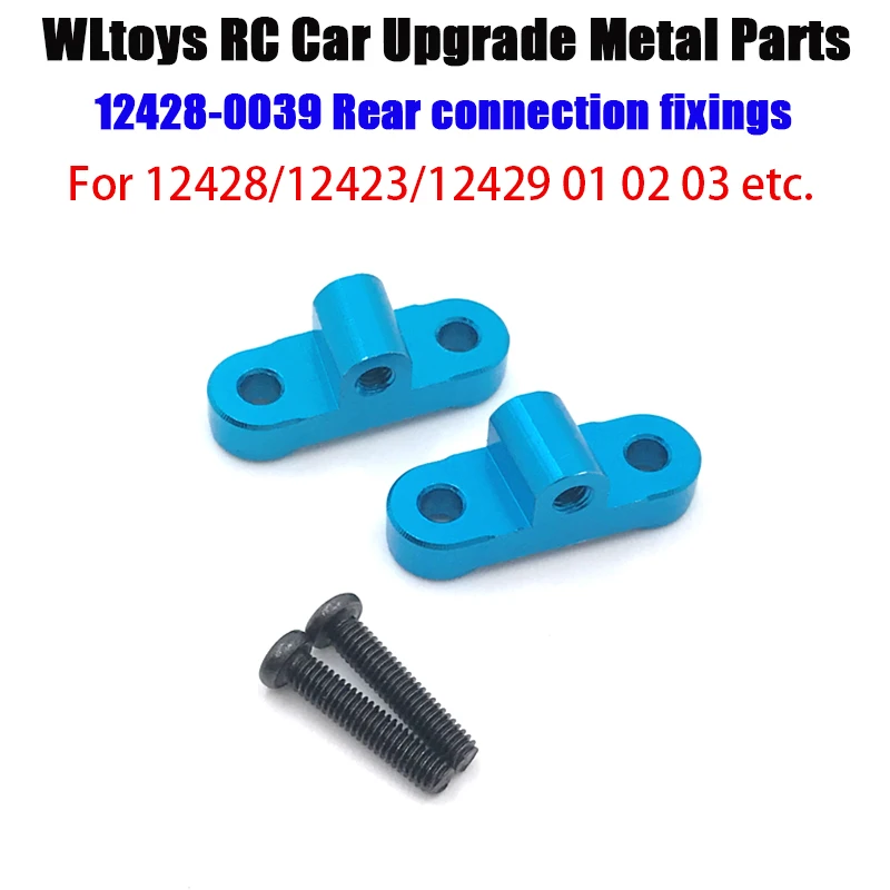 

Детали автомобиля WLtoys 1:12 с пультом дистанционного управления 12428/12427, металлическое Крепление для сидений (10)