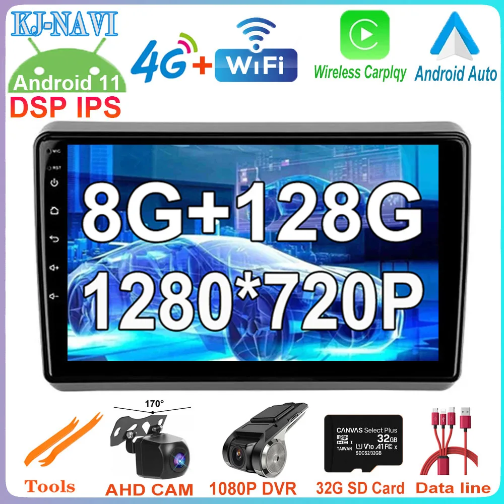 1080P IPS Screen Android 11 9" Car Radio Multimedia For Dodge Dart 2012 – 2016 4G Lte Wifi GPS Navigation No 2din 2 din DVD
