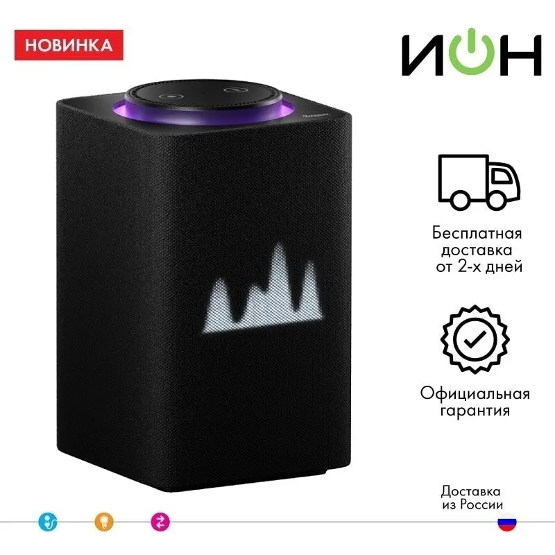 Умная колонка Яндекс.Станция Плюс Макс YNDX 0008 black|Портативные колонки| |