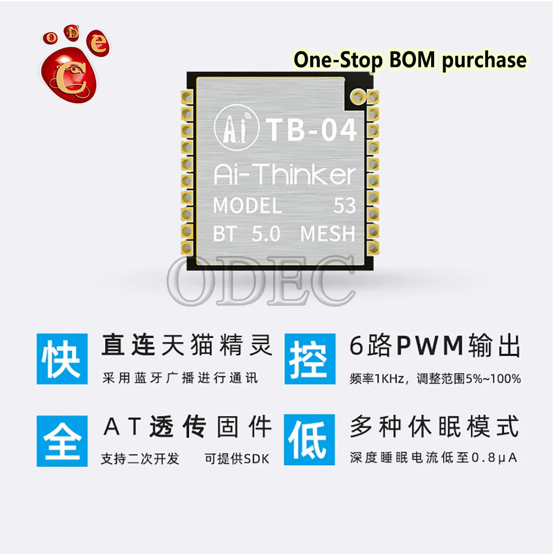 Модуль управления лампами TB-04 с низким энергопотреблением Bluetooth 5 0 сетевой модуль