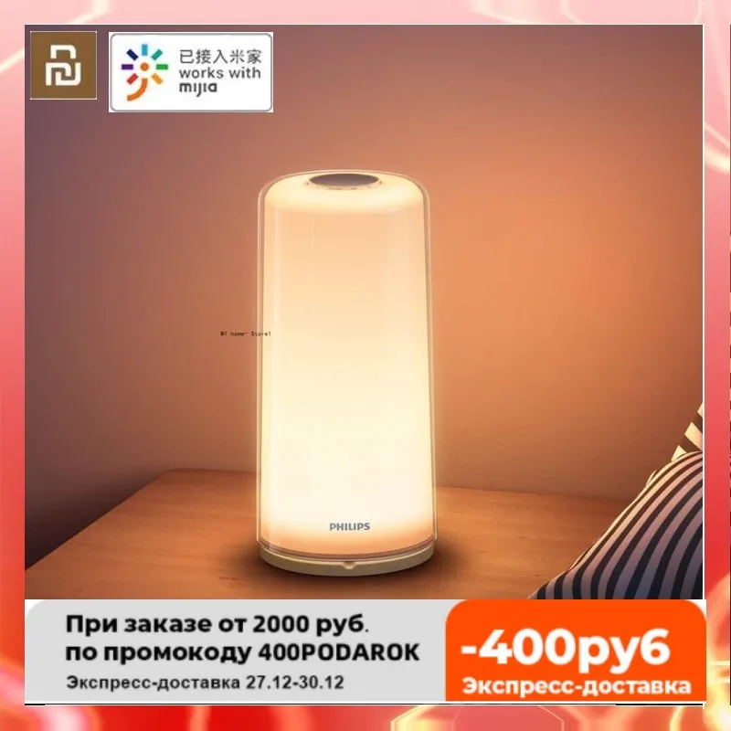 

Умные светодиодные прикроватные светильники Xiaomi Philips Zhirui, комнатные ночники с USB-зарядкой, ночник для спальни, настольное освещение с управл...