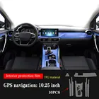 Для Geely Coolray Escape SX11 2018-2022автомобильная интерьерная центральная консоль прозрачная зеркальная Защита от царапин аксессуары