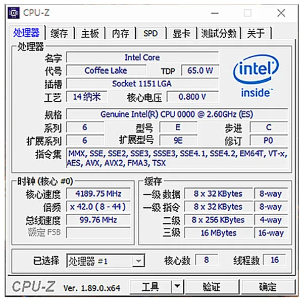 Процессор Intel Core i9 9900 es QQBZ 2 6 ГГц Восьмиядерный 16 поточный ЦПУ L2 = Мб L3 65 Вт LGA