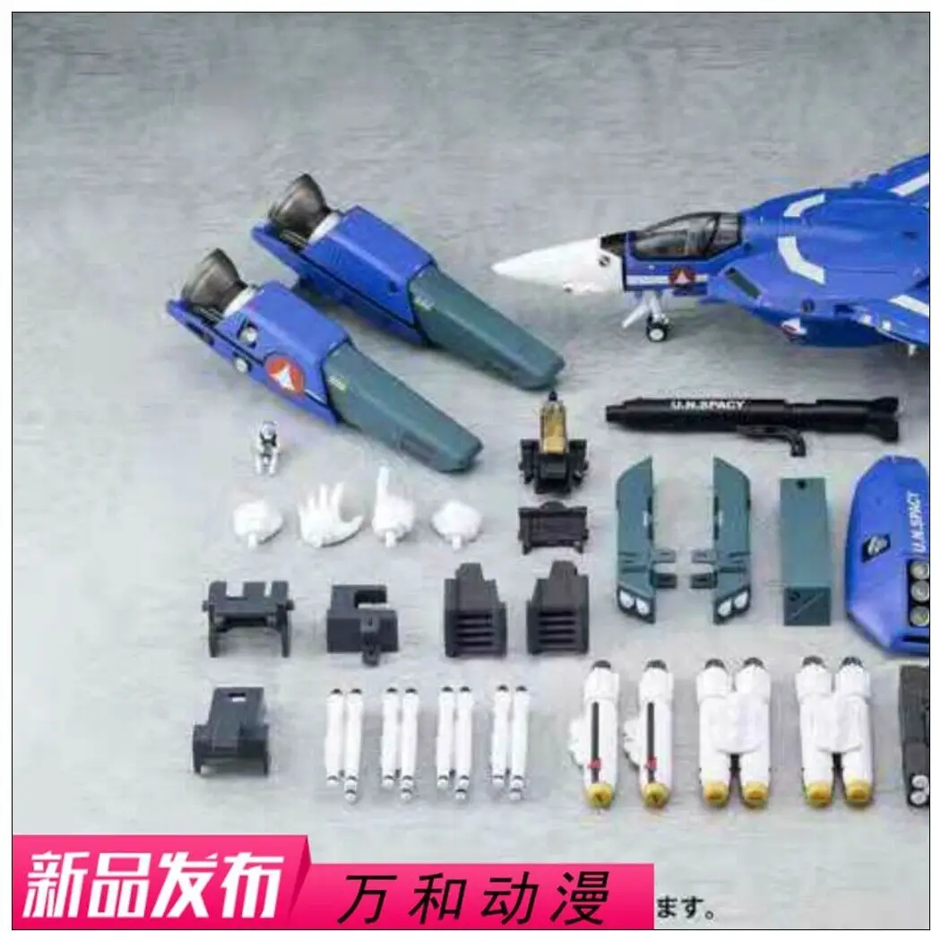 Завод Valkyrie 1/60 Macross VF-1J максимилан дженус Роботех Блю вер. Ко