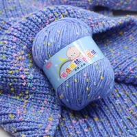 50g milk sweet soft cotton baby knitting wool thread for crocheting of cotton wool crochet needles yarns and wools so weave