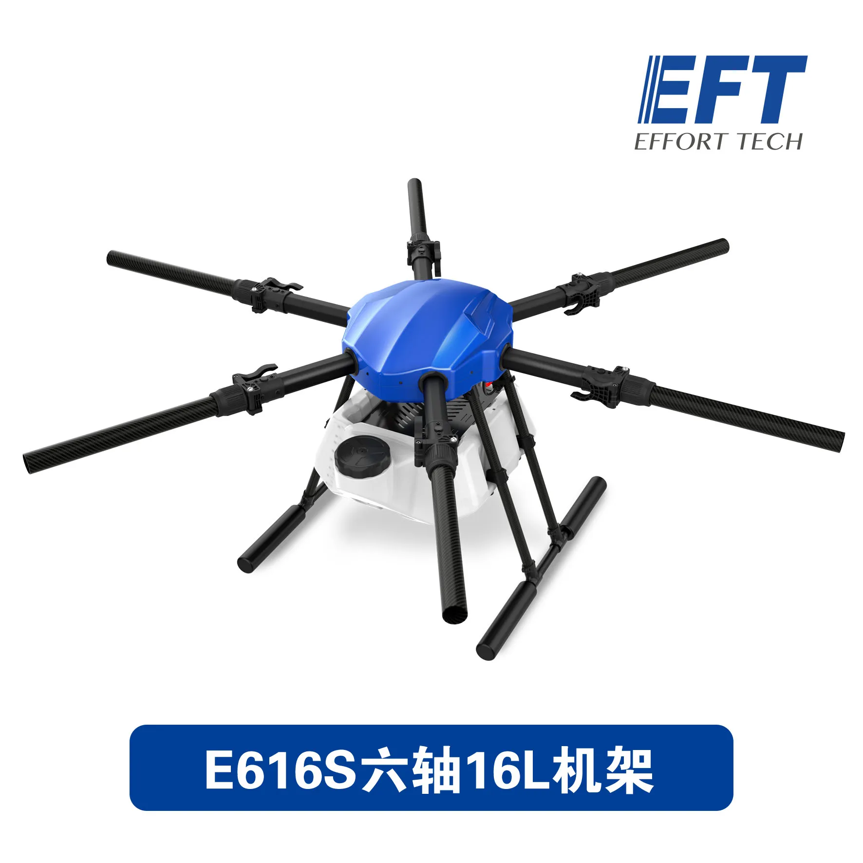 EFT E616S 1628 мм 16 кг колесная база летная Платформа водонепроницаемый сельскохозяйственный опрыскивающий Дрон 16L