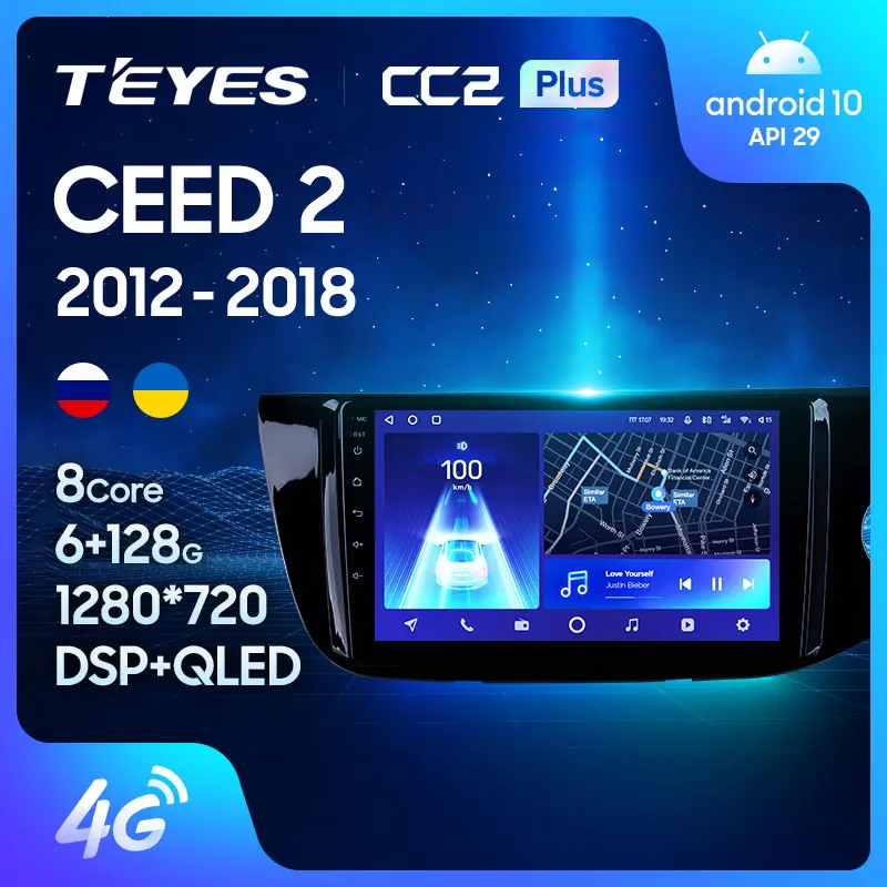 TEYES CC2L и CC2 Plus Штатная магнитола For Киа Сид 2 Kia CEED Cee'd JD 2012 2018 Right hand driver Android 16*2EQ + DSP