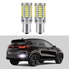2 шт., светодиодные фонари заднего хода для Kia Sportage 2017 2018 2019 2020 2021