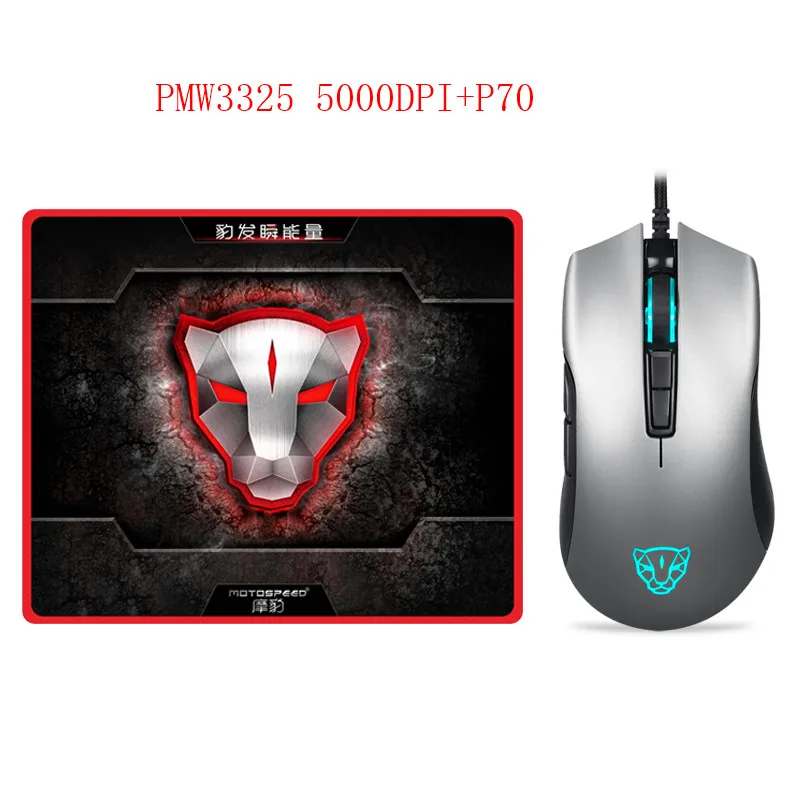 PMW3325silver P70 Motospeed V70 Проводная игровая мышь USB PMW3325 5000 dpi PMW3360 12000 dpi компьютер RGB светодиодный многоцветная подсветка коврик для мыши 1," x 10 - Цвет: PMW3325silver P70