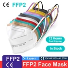 Респираторная маска KN95, Пылезащитная, CE FFP2 Kn95