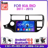 android 10 0 2 din for kia rio 2011 2015 4g net car radio multimedia video player gps navigation dsp rds split screen mp5 dvd