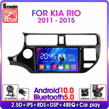 Android 10.0 2 Din For KIA RIO 2011- 2015 4G net Car Radio Multimedia Video Player GPS Navigation DSP RDS Split Screen MP5 DVD